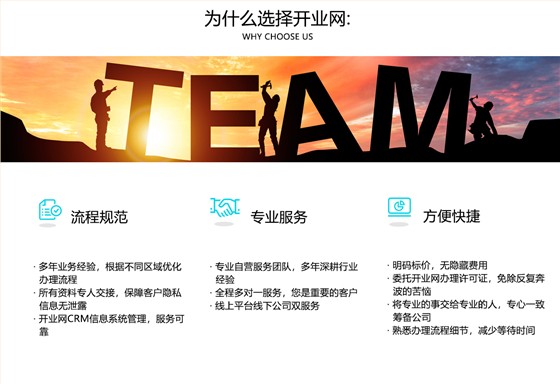 道路运输经营许可证