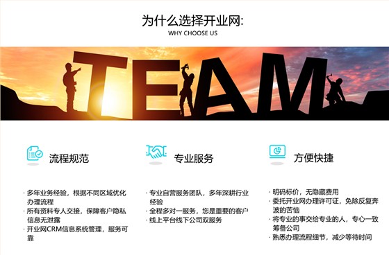 广播电视节目制作经营许可证