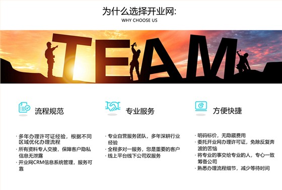 网络文化经营许可证