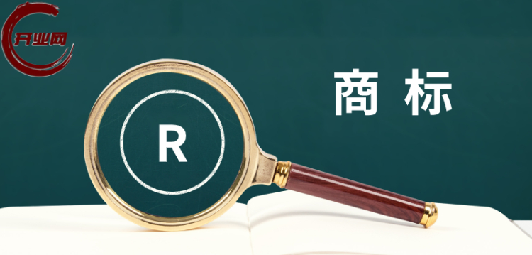 商标未注册成功可以打开加盟吗