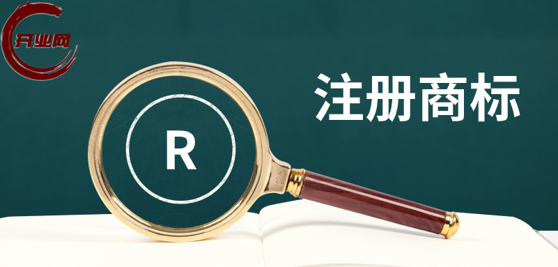 农产品该如何选择商标类别